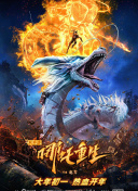 探索灵域修仙：提升角色实力的最佳方法